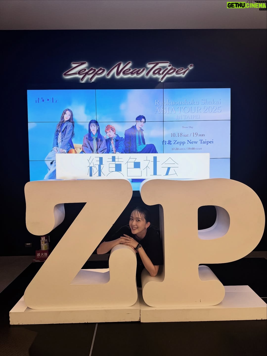 Haruko Nagaya - 21K Likes - 台北♡
兩天真的謝謝大家！
能回來真的很開心。
被大家的溫暖填滿了心！
下次想學更多中文再來～我們下次見！

（附註：我收到了一個在地食物味道的面膜😂
用了滷肉飯味的那個，結果臉真的變成滷肉飯的味道！哈哈哈）