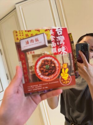 Haruko Nagaya Instagram - 台北♡
兩天真的謝謝大家！
能回來真的很開心。
被大家的溫暖填滿了心！
下次想學更多中文再來～我們下次見！

（附註：我收到了一個在地食物味道的面膜😂
用了滷肉飯味的那個，結果臉真的變成滷肉飯的味道！哈哈哈）