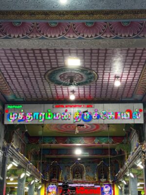Hema Dayal Instagram - Tiruchendur and mutharamman temple🙏🏻🥰
2025 #dasara 
.
.

#mylove❤️ #thiruchendur #mutharamma #hemadayal18 #hemadayal #hema #explorepage✨ #explorepage #explorar #explorepic