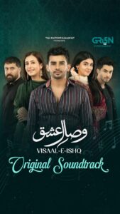 Hiba Aziz Instagram - The voice of love, the melody of pain, the rhythm of destiny this is the OST of Visaal-E-Ishq!

Singer :  Ahmed Jahanzeb 
Lyrics :  Nadeem Asad
Composed by :  Ahmed Jahanzeb 
Music Arranged by : Rabbi and Roshan Ashraf 
DOP : Sarfraz Kashmiri
Director : Shahid Younus
Writer : Hina Huma Nafees
Producer : Zeeshan M. Khan
Presented by : TNI Entertainment

#GreenTV #GreenEntertainment #VisaalEIshq #NewDrama #OST #StayTuned #OrignalSoundTrack #FahadSheikh #HibaAziz #HaroonShahid #RaeedAlam #NaureenGulwani