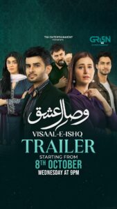 Hiba Aziz Instagram - A tale of love and sacrifice, where hearts are torn between loyalty and true emotions. 
Fate tests relationships through betrayal and pain but true love always endures!

New Drama Serial Visaal E Ishq Starting from 8th Oct Mon To Fri At 9pm Only On Green Tv

Writer : Huma Nafees - Hina Nafees
Director: Shahid Younis 
 Produced By : TNI Entertainment 

#GreenTV #GreenEntertainment #VisaalEIshq #Trailer #NewDrama #StayTuned #FahadSheikh #HibaAziz #HaroonShahid #RaeedAlam #NaureenGulwani #BestDrama