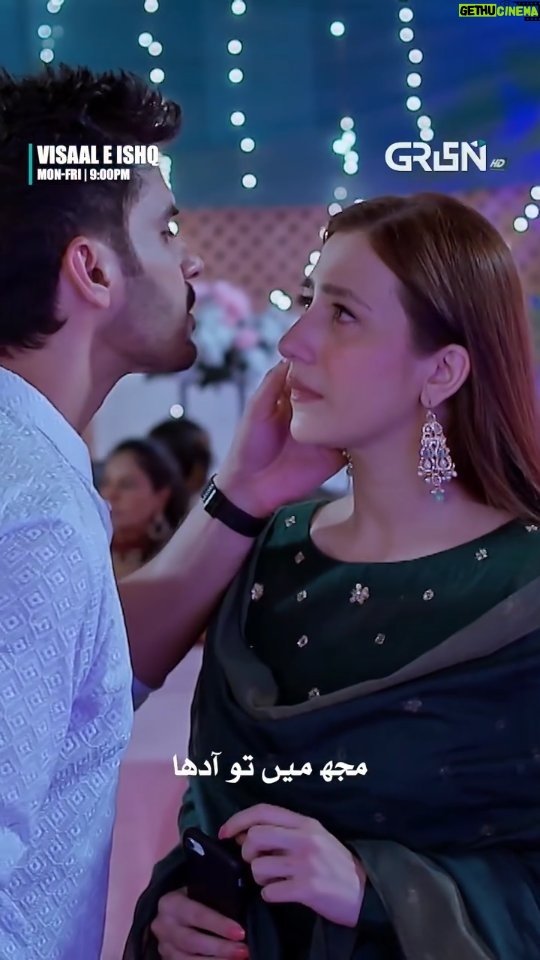 Hiba Aziz - 16.7K Likes - When fate turns away, even love breaks into distances 💔

Watch Drama Serial Visaal E Ishq Every Monday to Friday At 9 pm Only On Green TV

#GreenTV #GreenEntertainment #VisaalEIshq #FahadSheikh #HibaAziz #HaroonShahid #RaeedAlam #NaureenGulwani #BestDrama