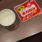 Hiccorohee