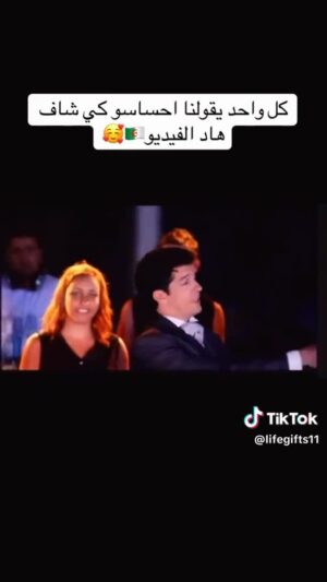 Imen Noel Instagram - #nassmlahcity 2005-2025
La chair de poule en regardant cette vidéo, j’ai l’impression que c’était hier, quels beaux souvenirs, quelle époque!
#djaffar_gacem
وش رأيكم لوكان نحتفلو بعشرين سنة بعد انتاج ناس ملاح سيتي في موسم خاص يجمع كل الفنانين المشاركين في المواسم الثلاثة؟