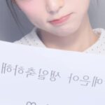 Jang Ye-eun