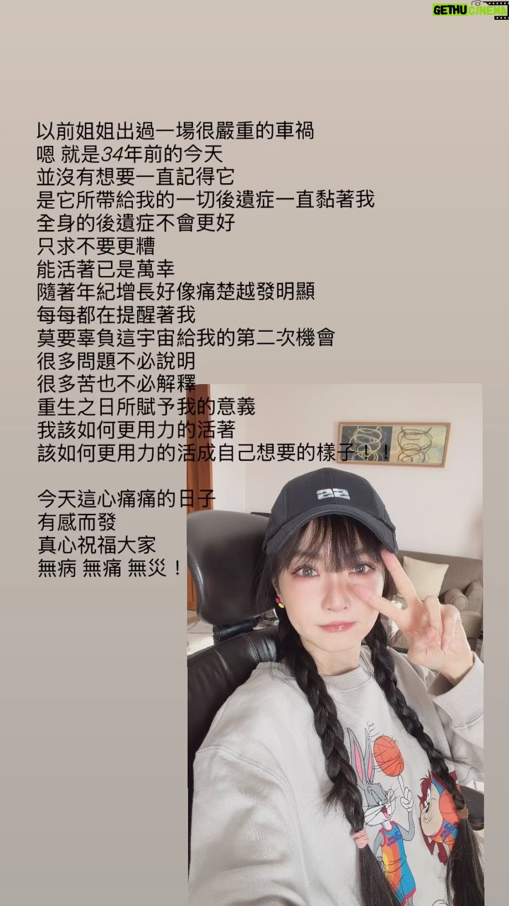 Jeannie Hsieh - 20.2K Likes - 終身美麗！