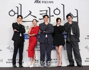 Jeon Hye-bin Instagram - 낼 모레니까요😘
#에스콰이어
#토일밤#10시30분

너무너무 재밌을거에영

#넷플릭스#jtbc