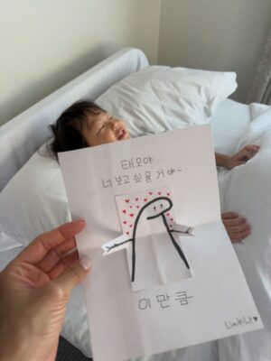 Jeon Hye-bin Instagram - 벌써 마지막 날이라니 🥹🥹🥹
너무 평화롭고 행복했던 시간에 
또 무사함에 무한 감사하며 🩵
행복했던 너와나의 생일여행 🩵❤️

#또올게 #너무행복했다
#아야나리조트 #또만나