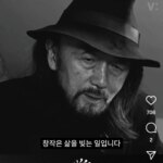 Jung Si-a