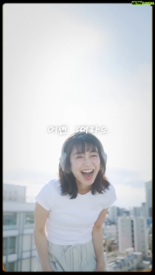 Kaho Takada - 9K Likes - 5月になりましたね、ちょっと報告。
「どんなときも.」
カバーさせてもらう事になりました🌻
全て自分の心で選びました
私の色んなものにリンクする詩。
MVと一緒に聴くと涙腺が緩みます

去年韓国の歌番組で歌わせてもらった歌。
だから歌詞はハングルで手書きしてみました✏︎
人生何が起きるかわからないねぇ
これからも肩書きにとらわれる事なく
自分を自由にさせてあげたいです☺︎

#槇原敬之#どんなときも

5월이 됐네요, 
여러분에게 보고 할 게 있어요!
"어떤 때라도."라는 곡을
커버하게 되었습니다🌻
제 인생과 비슷한 점이 많은 가사여서
마음을 담아 노래했습니다
뮤직비디오와 함께 들으면 
눈물샘이 폭발할지도 ㅎㅎ

작년에 한국 노래 프로그램에서 
부른 노래입니다
그래서 가사를 한글로 써봤어요✏︎
인생 무슨일이 일어날지 모르니까 
앞으로도 한가지에 얽매이지 않고
제 자신을 자유롭게 해주고 싶어요 ☺︎

#마키하라노리유키 #어떤때라도