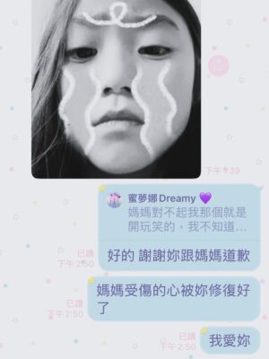 Kate Pang Instagram - 午餐，煮了妹妹喜歡吃的韓式麵疙瘩，配上她最愛的小白菜🥬，哥哥喜歡的鮭魚🐟，還有只有爸爸在才會出現的牛排🥩。

可能是太久沒有跟爸爸一起吃牛排了，兩兄妹跟爸爸搶著補充🐮蛋白質，最后，牛排吃光了，妹妹的麵疙瘩和小白菜卻剩一大碗，她拿著碗走進廚房。

正在廚房整理餐盤的我：「美眉，妳不是最愛小白菜嗎？怎麼都沒吃？」

妹妹給了我一個「噁心🤮」的表情。

「每天都煮妳愛吃的東西，妳現在給我的表情是什麼？好像我拿垃圾給妳吃一樣。而且牛排是爸爸要吃的，你們一直跟他搶，都沒有想過爸爸會吃不飽嗎？」我不悅地接過妹妹的碗，妹妹低頭離開。

我們什麼都沒說，大家繼續忙著自己的事。

下午，哥哥說要去公園打羽毛球，妹妹說要野餐，安置好帳篷🏕️和野餐墊，終於有時間偷閒，坐在野餐椅，打開手機才看到妹妹之前在房間傳給我的道歉訊息。

嗯...

雖然早就忘記我們有不愉快的事，但也很感謝孩子懂得在乎媽媽的感受。特別是女兒，每次惹我生氣之後，都會很溫柔地哄我。

#讓人又愛又恨 #有女兒真好 #非常懂得看臉色 #媽媽愛妳