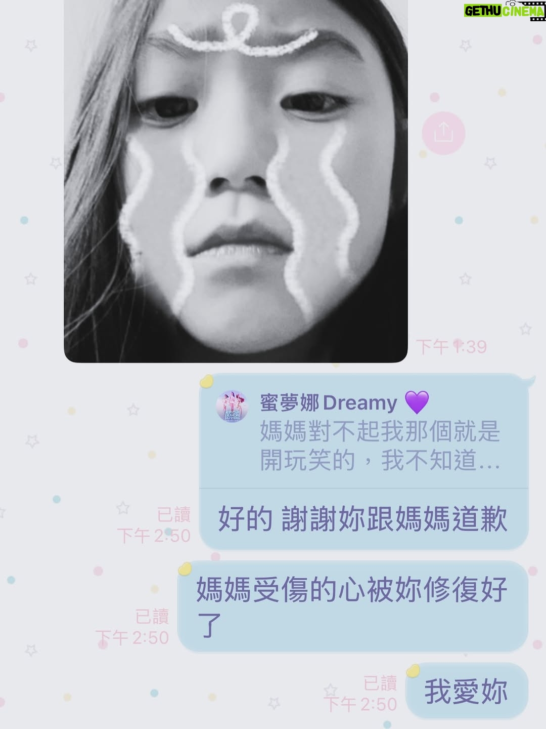 Kate Pang - 1.1K Likes - 午餐，煮了妹妹喜歡吃的韓式麵疙瘩，配上她最愛的小白菜🥬，哥哥喜歡的鮭魚🐟，還有只有爸爸在才會出現的牛排🥩。

可能是太久沒有跟爸爸一起吃牛排了，兩兄妹跟爸爸搶著補充🐮蛋白質，最后，牛排吃光了，妹妹的麵疙瘩和小白菜卻剩一大碗，她拿著碗走進廚房。

正在廚房整理餐盤的我：「美眉，妳不是最愛小白菜嗎？怎麼都沒吃？」

妹妹給了我一個「噁心🤮」的表情。

「每天都煮妳愛吃的東西，妳現在給我的表情是什麼？好像我拿垃圾給妳吃一樣。而且牛排是爸爸要吃的，你們一直跟他搶，都沒有想過爸爸會吃不飽嗎？」我不悅地接過妹妹的碗，妹妹低頭離開。

我們什麼都沒說，大家繼續忙著自己的事。

下午，哥哥說要去公園打羽毛球，妹妹說要野餐，安置好帳篷🏕️和野餐墊，終於有時間偷閒，坐在野餐椅，打開手機才看到妹妹之前在房間傳給我的道歉訊息。

嗯...

雖然早就忘記我們有不愉快的事，但也很感謝孩子懂得在乎媽媽的感受。特別是女兒，每次惹我生氣之後，都會很溫柔地哄我。

#讓人又愛又恨 #有女兒真好 #非常懂得看臉色 #媽媽愛妳