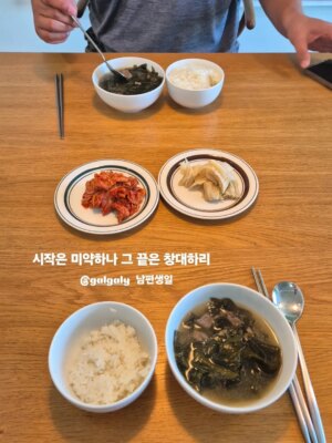 Kim Ji-hye Instagram - 22일~~남편생일~
.
좋은시간~잘 보냈어용
.
행복하고~사랑합니다
.
우리모두 화이팅 ㅋㅋㅋ
.
행복은 만들어가는거야
.