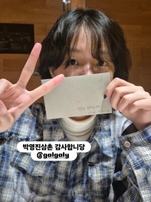 Kim Ji-hye Instagram - 22일~~남편생일~
.
좋은시간~잘 보냈어용
.
행복하고~사랑합니다
.
우리모두 화이팅 ㅋㅋㅋ
.
행복은 만들어가는거야
.