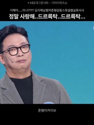 Kim Ji-hye Instagram - 22일~~남편생일~
.
좋은시간~잘 보냈어용
.
행복하고~사랑합니다
.
우리모두 화이팅 ㅋㅋㅋ
.
행복은 만들어가는거야
.