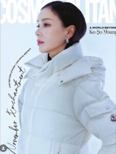 Actress Ko So-young HD Photos and Wallpapers October 2025