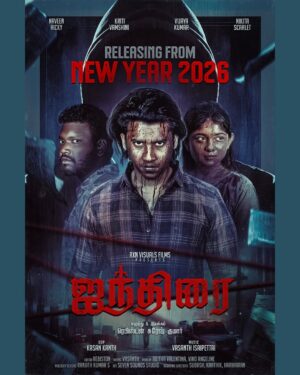 Kriti vamshini Instagram - “Every prayer hides a sin.
Every belief creates a monster.
#ainthirai – First Look”

Starring: @naveenrickyy @this.is.vj_ @therealkritivamshini @_nikitascarlett @poojachakraborty_ @dinesh_agusto_24 Magesh @_.pavithramurugan._ @nameissubash.s @_mr_loveable_idiot @hari.haran2214 

Written and Directed by: @_rebi._5 

Director of Photography: @kasan_kanth 

Music: @isaipettaivasanth 

Assistant directors: Subash, Hariharan, Karthik

Sfx: @sevensoundsoff 

Makeup: Abitha Valentina, Vino Angeline