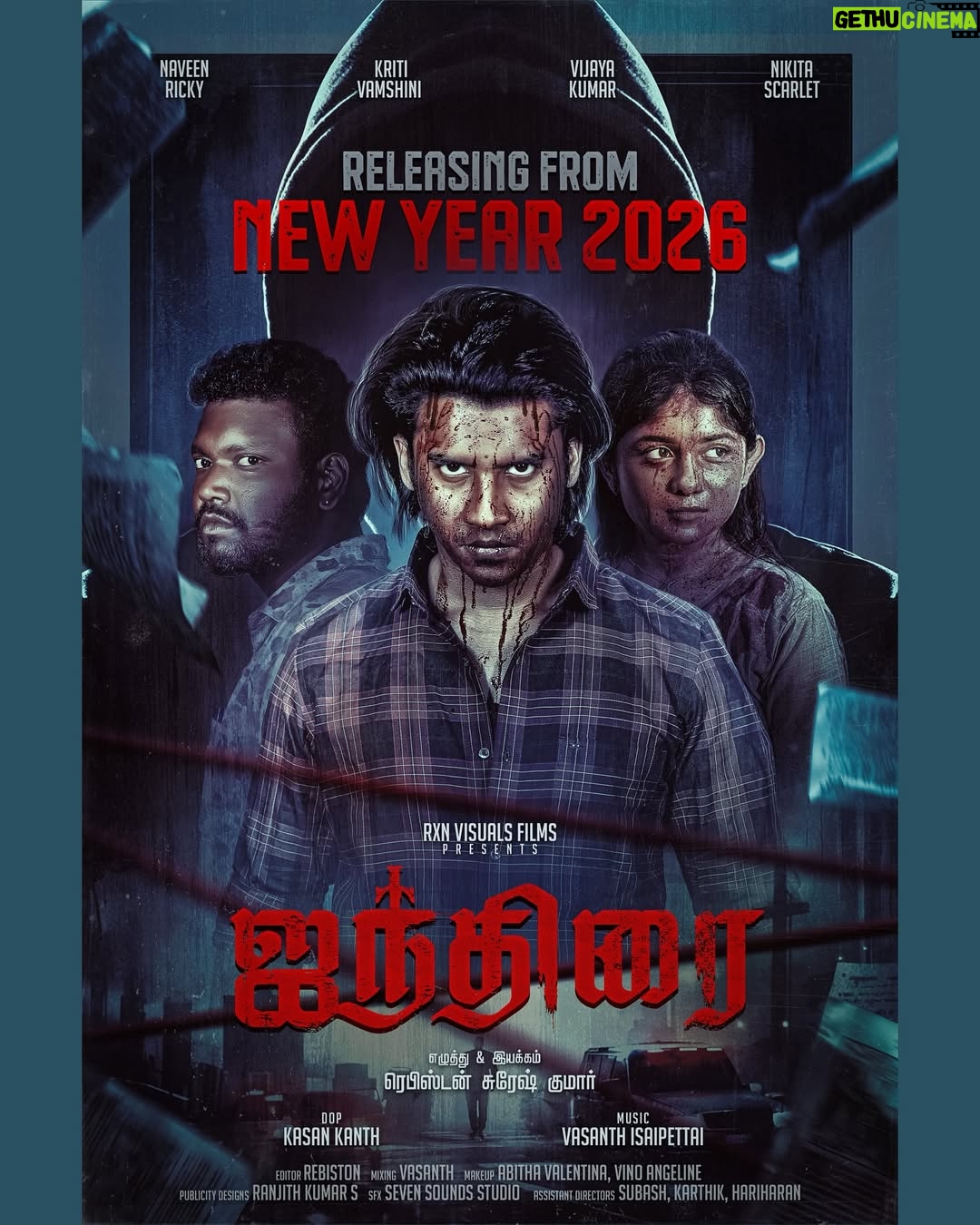Kriti vamshini - 7.8K Likes - “Every prayer hides a sin.
Every belief creates a monster.
#ainthirai – First Look”

Starring: @naveenrickyy @this.is.vj_ @therealkritivamshini @_nikitascarlett @poojachakraborty_ @dinesh_agusto_24 Magesh @_.pavithramurugan._ @nameissubash.s @_mr_loveable_idiot @hari.haran2214 

Written and Directed by: @_rebi._5 

Director of Photography: @kasan_kanth 

Music: @isaipettaivasanth 

Assistant directors: Subash, Hariharan, Karthik

Sfx: @sevensoundsoff 

Makeup: Abitha Valentina, Vino Angeline