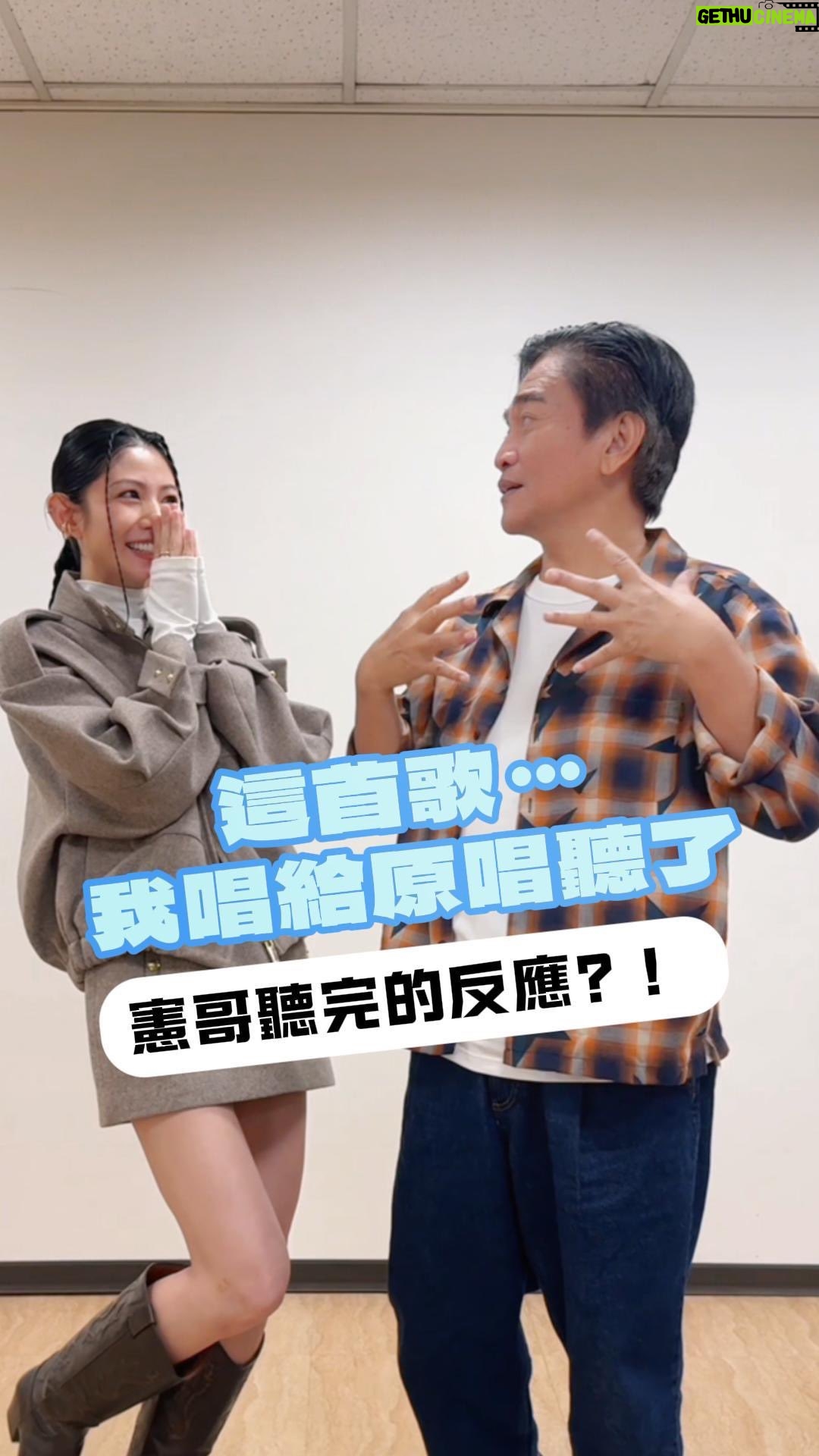 Lee Chien-na - 15.1K Likes - 我的天～～～～
遇見「真心換絕情」的
詞曲創作 演唱的金曲歌王
能聽到憲哥開金口
心願已了！！

@jacky_wu60 
@majeparis
@hanshsu_official

#真心換絕情
#吳宗憲
#12月6日演唱會
#入戲
#台北國際會議中心
#寬宏售票系統