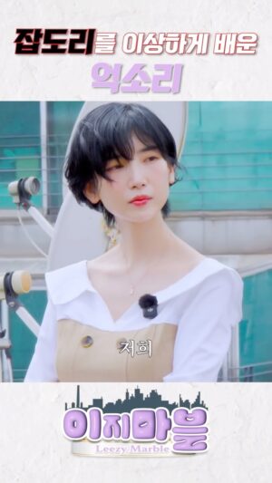 Lee Hae-in Instagram - 잡도리 억소리 😜

❣️Youtube - 이해인36.5

#이해인 #단발 #유튜브 #youtube #youtuber #숏컷 #건물 #hair