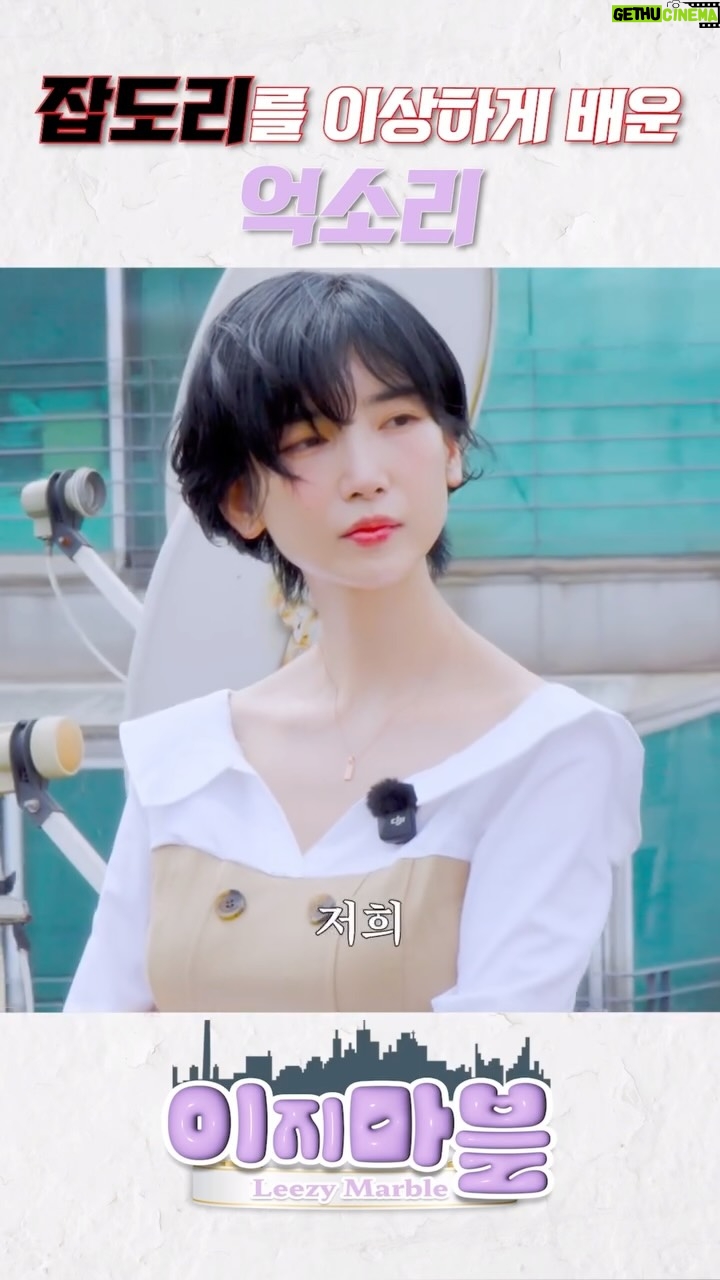 Lee Hae-in - 2.6K Likes - 잡도리 억소리 😜

❣️Youtube - 이해인36.5

#이해인 #단발 #유튜브 #youtube #youtuber #숏컷 #건물 #hair