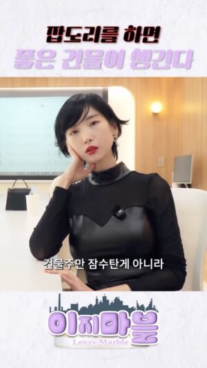 Lee Hae-in Instagram - 계약조건 맞추면서 엎어지기도하고 건물 매입과정에서 여러에피소드가 있었답니다 :) 요즘 부동산 시장에서 바라본다면 별것 아닐지 모르지만 제 모든게 걸려있던 계약이었어요 ~ 🙏
지금부터 노력해서 지켜나가야해요 그과정을 함께해주세요 ☺️
그리고 많은기자님이 축하기사도 내주시구 너무 감사드립니다 👍

#건물 #건물주 #부동산 #부동산재테크 #제테크 #빌딩 #투자