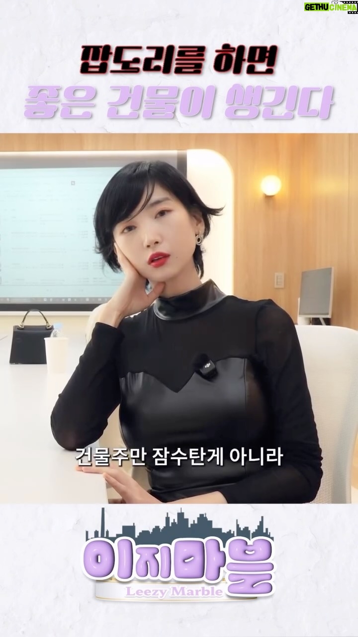 Lee Hae-in - 1.8K Likes - 계약조건 맞추면서 엎어지기도하고 건물 매입과정에서 여러에피소드가 있었답니다 :) 요즘 부동산 시장에서 바라본다면 별것 아닐지 모르지만 제 모든게 걸려있던 계약이었어요 ~ 🙏
지금부터 노력해서 지켜나가야해요 그과정을 함께해주세요 ☺️
그리고 많은기자님이 축하기사도 내주시구 너무 감사드립니다 👍

#건물 #건물주 #부동산 #부동산재테크 #제테크 #빌딩 #투자