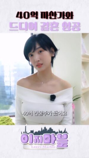 Lee Hae-in Instagram - 드디어 ..꿈에그리던 건물주가 되었어요 ☺️
피아노유튜브로 돈을 많이벌었다?! 건물까지 올수있었던건 사실 그방법은 아니랍니다 ㅠ 그 과정이 궁금하신분들은 유튜브채널 이해인36.5 에서 보실수있어요 💕✔️
그리고 5개월동안 함께 저의 건물을 찾아주신 이대희대표님 감사합니다 👍

#건물 #건물주 #부동산 #부동산재테크 #빌딩 #재테크 #youtube #유튜브