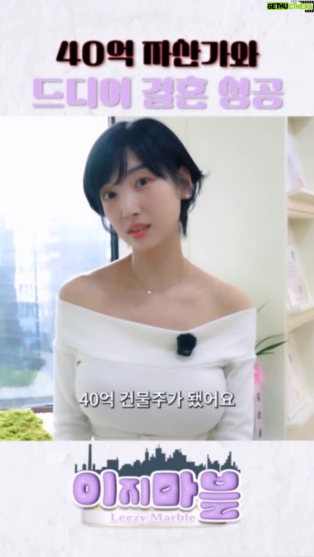 Lee Hae-in - 2.8K Likes - 드디어 ..꿈에그리던 건물주가 되었어요 ☺️
피아노유튜브로 돈을 많이벌었다?! 건물까지 올수있었던건 사실 그방법은 아니랍니다 ㅠ 그 과정이 궁금하신분들은 유튜브채널 이해인36.5 에서 보실수있어요 💕✔️
그리고 5개월동안 함께 저의 건물을 찾아주신 이대희대표님 감사합니다 👍

#건물 #건물주 #부동산 #부동산재테크 #빌딩 #재테크 #youtube #유튜브