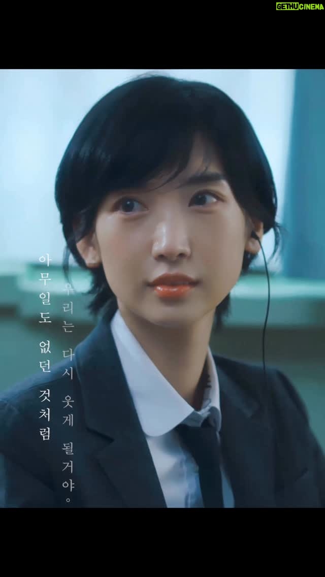 Lee Hae-in - 9.3K Likes - 닿았느냐 ..? 
❣️Youtube - 이해인36.5
  전체영상보기 👆🏻👆🏻

#youtube #유튜브 #단발#숏컷 #교복 #설렘 #학생
 #music #musicvideo