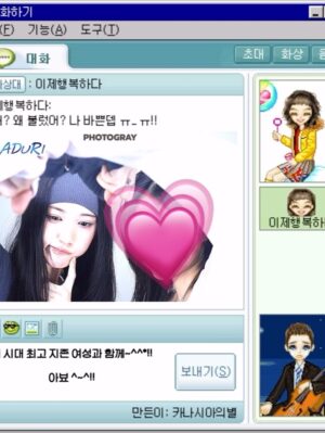 Lee Re Instagram - 영원히 끝나지 않는 9월 °°일………영끝구?헤헤