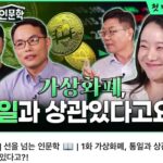 Lee Si-won