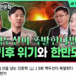 Lee Si-won