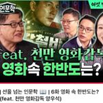 Lee Si-won