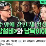 Lee Si-won