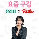 Lee Yu-ri