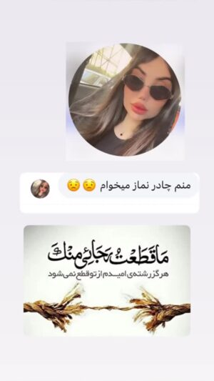 Mahshid Khosravi Instagram - این فیلم و باید چند بار دید 🧡
