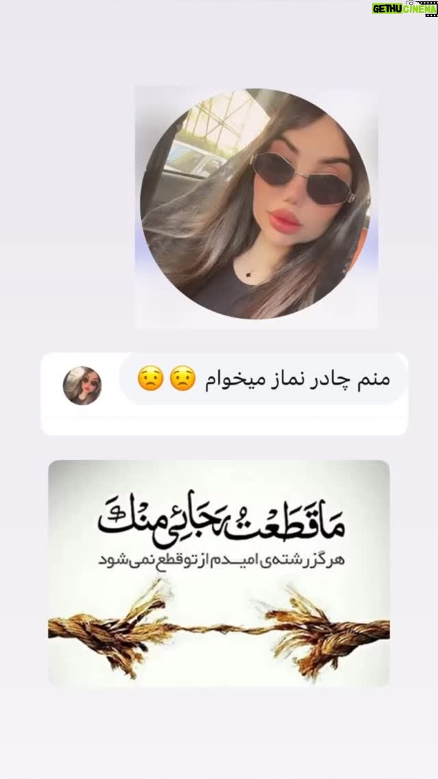 Mahshid Khosravi - 67.8K Likes - این فیلم و باید چند بار دید 🧡