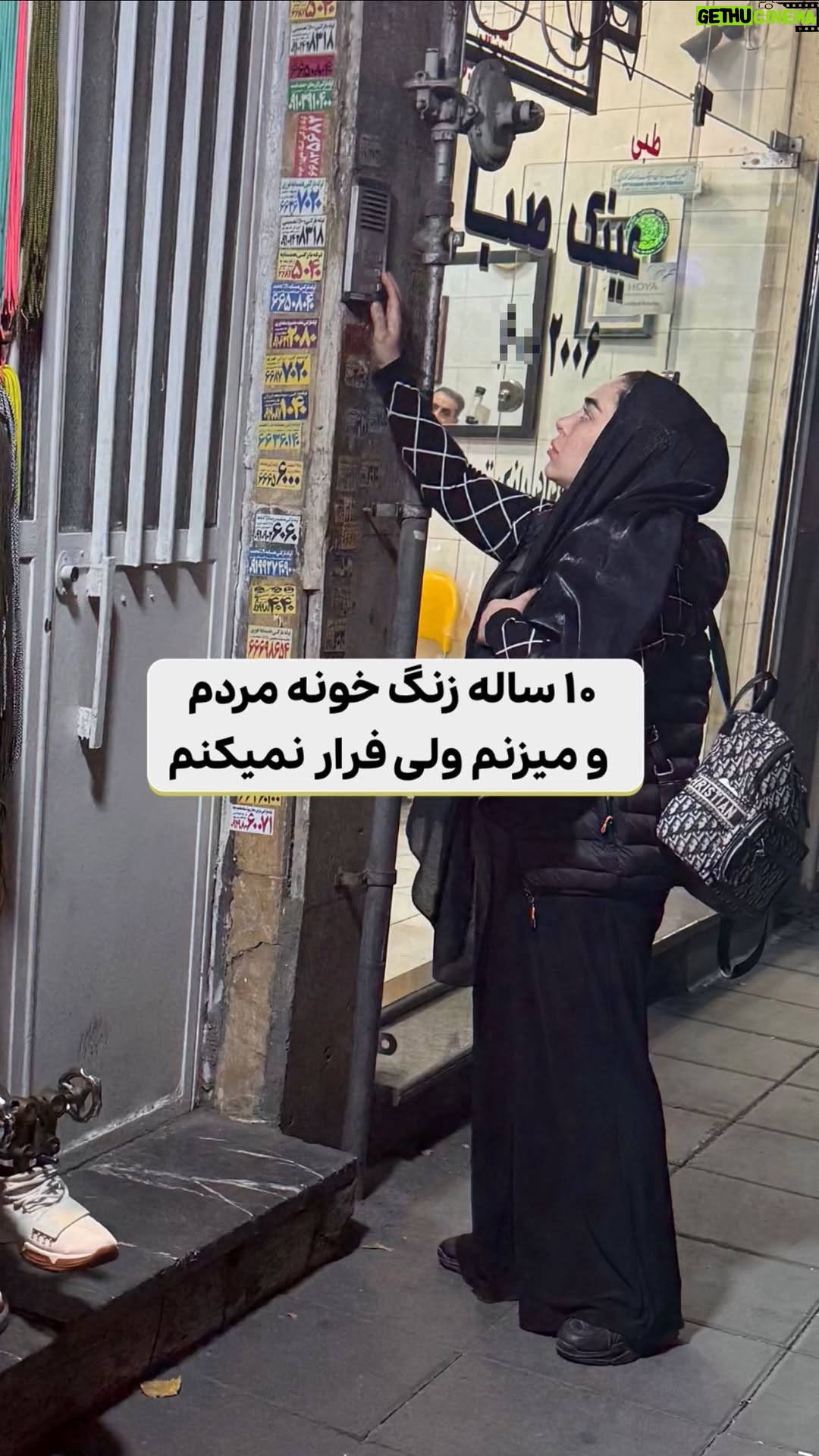 Mahshid Khosravi - 31.2K Likes - ⁨	میگن ترکا باغیرتن درست میگن ...
با این سن دنبال اینه کار کنه خودش خرج خونشو دربیاره بعد یه عده جوون به مفت خوری عادت کردن دنبال کار هم نمیرن ...
دست به دست هم بدیم رقیه خانم و خوشحال کنیم
این فیلم به مدت بیست و چهار ساعت استوری میشه سهم خودتونو برای رقیه خانم تو باکس استوری بنویسید دعای این مادر بدرقه ی زندگیتون 
موسسه خیریه فرشته های بهشتی
شماره کارت:6274121940051659
شماره حساب:15085062122481
شبا:IR100550015085006212248001⁩
