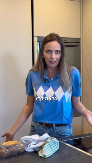 Mali Levi Instagram - מגלה לכם פה סודות מדינה 🙊😂
גולת הכותרת :סלט פלפלים קלויים