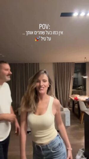 Mali Levi Instagram - או לחילופין אין כמו בעל שמרים לך.. את הקריזה 😡