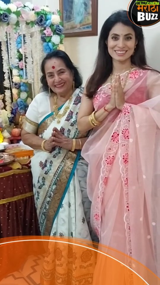 Manisha Kelkar - 119 Likes - ज्येष्ठ अभिनेत्री जीवनकला केळकर आणि मनिषा केळकर यांच्या घरी गौरी गणपती पूजन🌺🪔🙏🏻🚩

#GauriGanapati #Manishakelkar #JeevankalaKelkar #GauriPujan #ultramarathibuzz