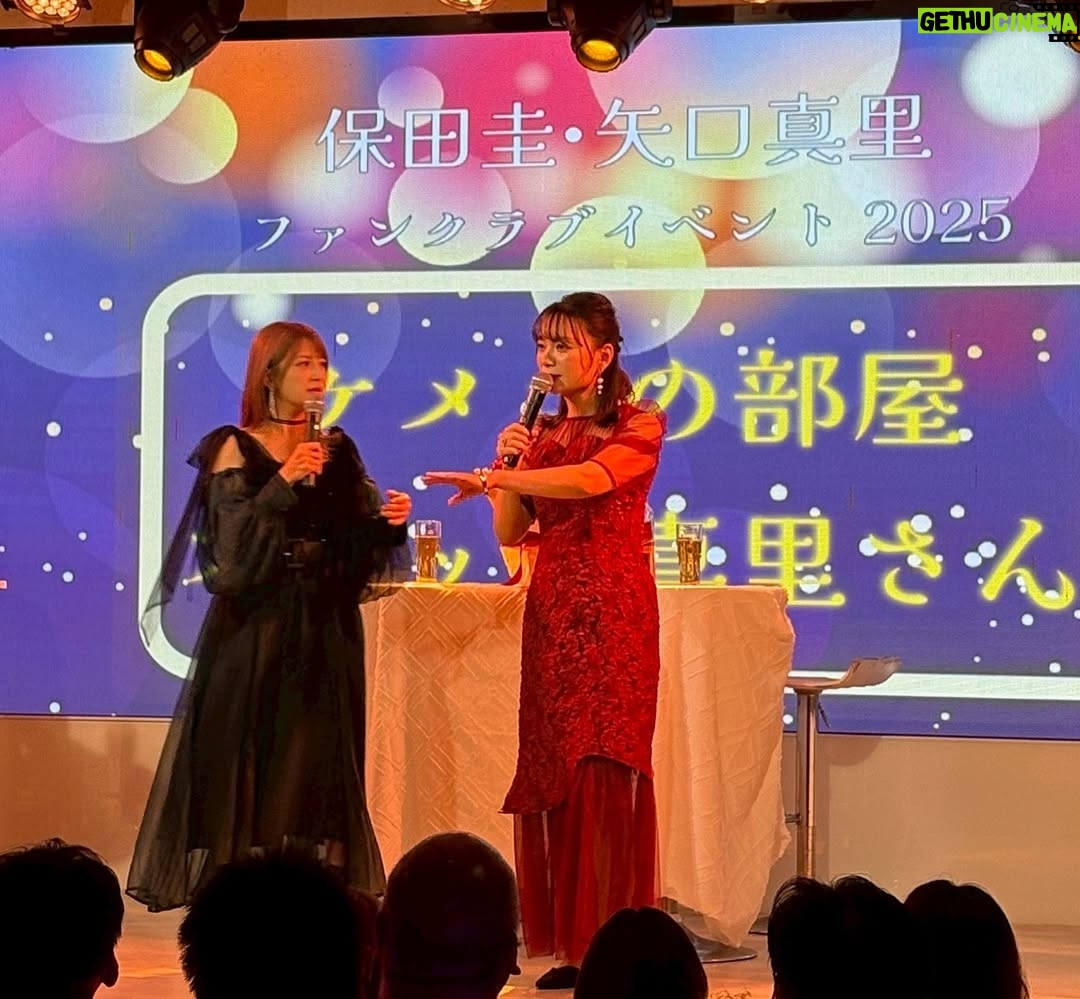 Mari Yaguchi - 4.8K Likes - 圭ちゃんとのスナックイベントの感想です🍷✨
（大変遅くなりました🙇‍♀️💦）
とにかく楽し過ぎまして喋り過ぎましたw😋✨
ＭＣの啓太さんに突っ込まれまくりw
時間が押しそうになると啓太さんがいつも軌道修正をしてくれます😁それに甘えて喋りまくる圭真里w
ごめんちゃい😚

そして和田さんとモーニング娘。'25のメンバーが
来てくれましたよー🥹✨
ありがとうございますー😭✨
２枚目の写真→スナックに太客がやってきたの図www
写真とは裏腹に和田さんが来るとやっぱり緊張します🫨
４枚目の写真→このメンバーでTikTok撮りましたょ😊✨
みんなでキャッキャッと至福の時間でございました☺️💕
TikTok是非ご覧ください😋👍✨

圭ちゃんとのイベントは、とにかく安定しています😊✨
安心感はんぱない✨
信頼してるから自由に伸び伸びとトーク出来るし歌も歌えます✨
もう２７年の付き合い。
最高の相棒に感謝しています。
いつも本当にありがとう✨

最後にファンの皆様へ。
みんなの顔を見るとそれはそれは幸せな気持ちになります✨
トークは私達からみんなに質問する事が多くてごめんなさいね🫨
ついつい色々聞きたくて😋テヘッ
いつも支えられてますぞ✨
来てくれて本当にありがとうございました🥹✨

LIVEでも言いましたが、
来年の２月７日に圭ちゃんと歌うことが決まりましたー♪♪♪
めちゃくちゃ楽しみだなぁ✨
何歌おうかなぁ😊✨
リクエストお待ちしております💕
ではまたお会いしましょう♡