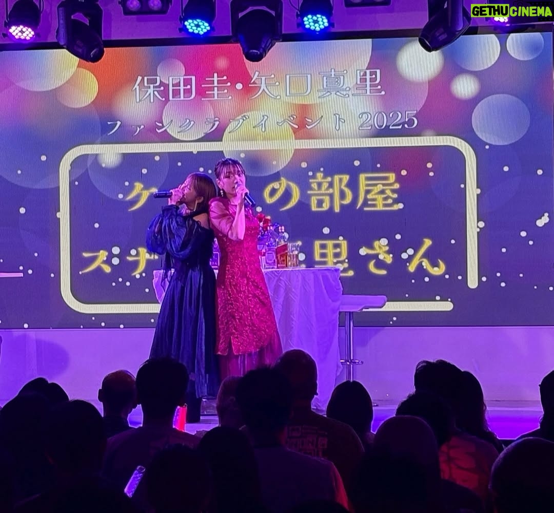 Mari Yaguchi - 4.8K Likes - 圭ちゃんとのスナックイベントの感想です🍷✨
（大変遅くなりました🙇‍♀️💦）
とにかく楽し過ぎまして喋り過ぎましたw😋✨
ＭＣの啓太さんに突っ込まれまくりw
時間が押しそうになると啓太さんがいつも軌道修正をしてくれます😁それに甘えて喋りまくる圭真里w
ごめんちゃい😚

そして和田さんとモーニング娘。'25のメンバーが
来てくれましたよー🥹✨
ありがとうございますー😭✨
２枚目の写真→スナックに太客がやってきたの図www
写真とは裏腹に和田さんが来るとやっぱり緊張します🫨
４枚目の写真→このメンバーでTikTok撮りましたょ😊✨
みんなでキャッキャッと至福の時間でございました☺️💕
TikTok是非ご覧ください😋👍✨

圭ちゃんとのイベントは、とにかく安定しています😊✨
安心感はんぱない✨
信頼してるから自由に伸び伸びとトーク出来るし歌も歌えます✨
もう２７年の付き合い。
最高の相棒に感謝しています。
いつも本当にありがとう✨

最後にファンの皆様へ。
みんなの顔を見るとそれはそれは幸せな気持ちになります✨
トークは私達からみんなに質問する事が多くてごめんなさいね🫨
ついつい色々聞きたくて😋テヘッ
いつも支えられてますぞ✨
来てくれて本当にありがとうございました🥹✨

LIVEでも言いましたが、
来年の２月７日に圭ちゃんと歌うことが決まりましたー♪♪♪
めちゃくちゃ楽しみだなぁ✨
何歌おうかなぁ😊✨
リクエストお待ちしております💕
ではまたお会いしましょう♡