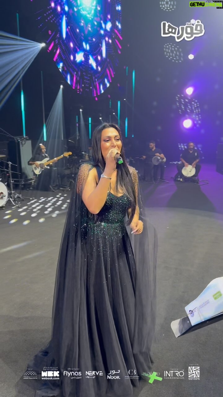 Maya Nasri - 54.8K Likes - ♥️
اخبارك ايه حبيبي؟ 🥰🎶

مايا نصري في جدة 👏🏻

#فورها #حفلات_جدة