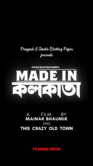 Megha Chowdhury Instagram - Kolkata is a lot of things. But most importantly, it’s cool as heck. 

#madeinkolkata 

A film by Mainak Bhaumik and this crazy old town

Filming soon! 🎬🧿

@soumyamukhherjee
@saptarshimaulik @enakshi_ganguly
@anindya_communicator
@apratim_chatterjee
@nondiniichatterjee @_rad.b_

@madhubanti_muk
@prosenjit_c
@srijani_chakraborty
@abhishrutimukherjee
@prabir93
@thisiscizzy
@sravan_speaketh
@gj_storm
@pralay25
@space_junk23
@viralfactory.ir

Street art courtesy: @rollingthundersagnik

Video credits: 
Promo Director : @_knowvelist_ 
Associate Director: @trishaa.16 
Cinematographer : 
Samrat, @the_oldstory_
Assistant Cinematographer : Bishal
Line Production : @faction_films
Creative Producer (Faction Films) : 
Suvankar Roy Chowdhury 
Video Editor and DI Colourist: Eneru
Assistant Editor : 
Suvankar Roy Chowdhury 
Motion Graphics : Soumen
Visual Artist: Koushik Jharimune 
Post Production Controller : Koushik Jharimune (Elunico IT Solutions)
Production Manager : Dipanwita 
Drone Operator : @mahisinkhan17