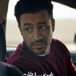 Menna Shalabi