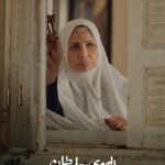Menna Shalabi