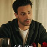 Menna Shalabi