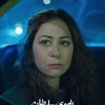 Menna Shalabi